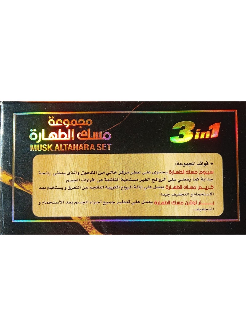 مجموعة مسك طهارة أركان العود من 3 قطع عناية شخصية كاملة انتعاش أصلي رائحة يارا - Image 5